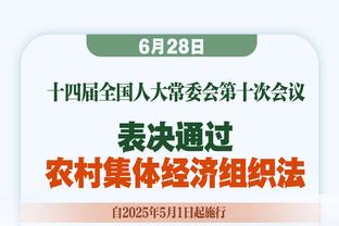 哎呦不错哦？周杰伦晒巴黎联名新年球衣，小纂体名字+18号印号